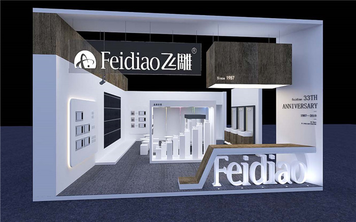 展會展覽搭建設計-飛雕-上海展覽搭建設計