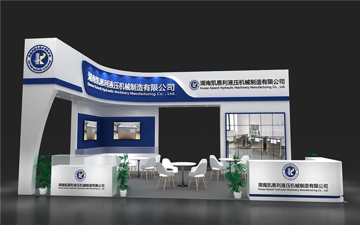 機械展臺搭建布置-凱恩利