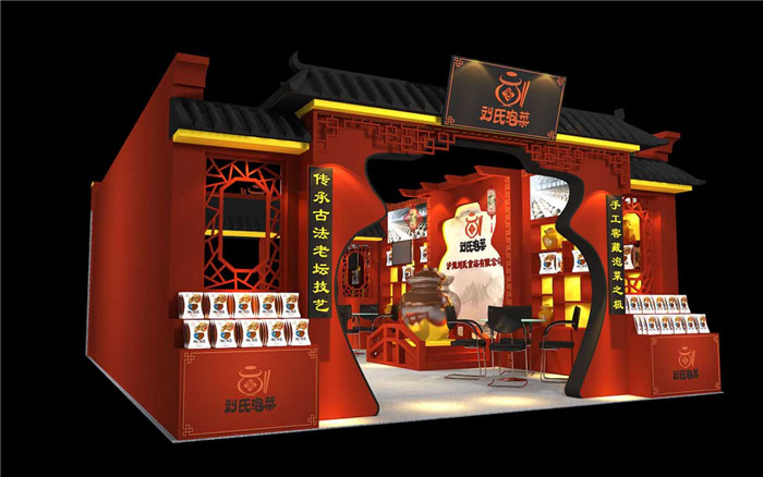 食品展臺(tái)布置搭建-劉氏泡菜