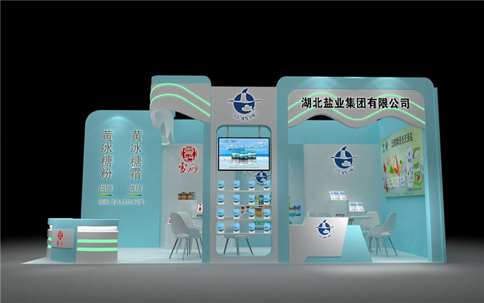 食品展位布置設(shè)計(jì)-湖北鹽業(yè)