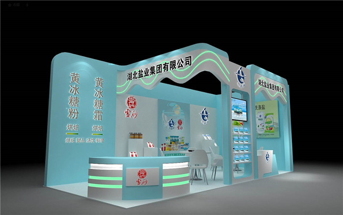食品展位布置設(shè)計(jì)