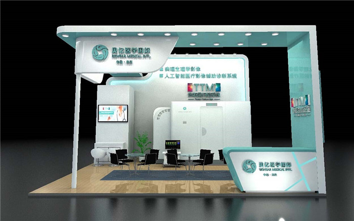 貝億醫(yī)學(xué)-醫(yī)藥展會(huì)裝修布置