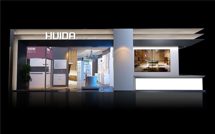 HUIDA-展臺(tái)設(shè)計(jì)搭建