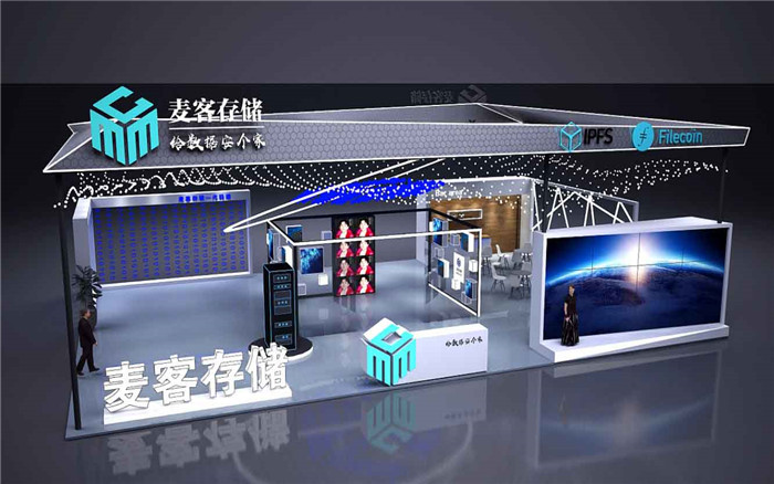 深圳物聯(lián)網(wǎng)展臺搭建圖片