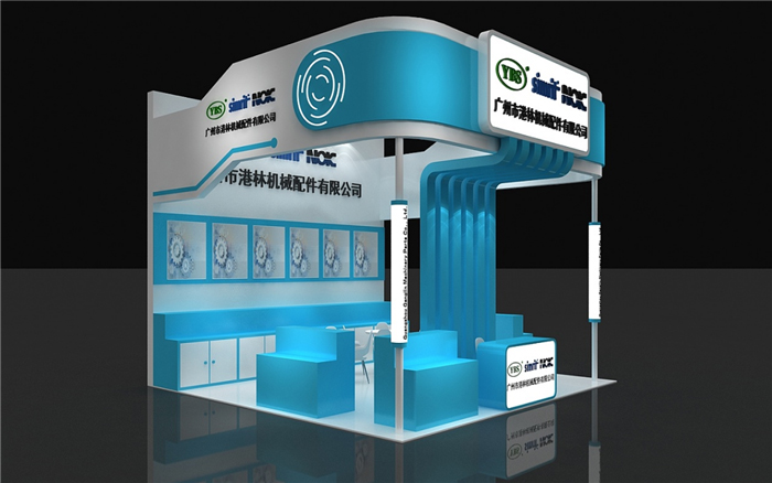 港林機械 - 機械展覽搭建設(shè)計