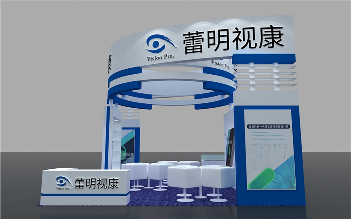 蕾明視康-廣州展會設(shè)計
