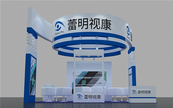蕾明視康-廣州展會設(shè)計