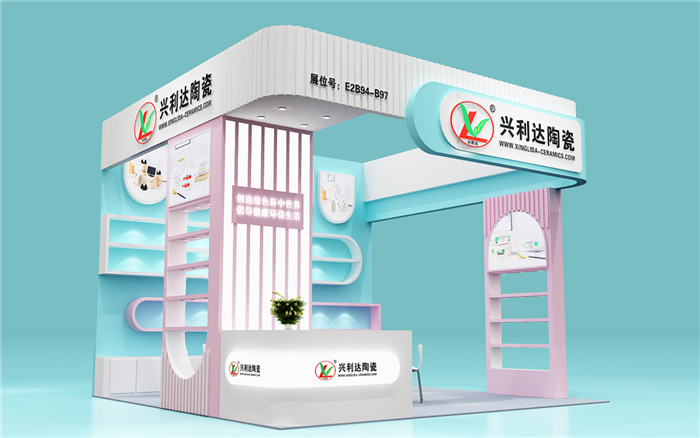 興利達(dá)-廣州建材展布置設(shè)計