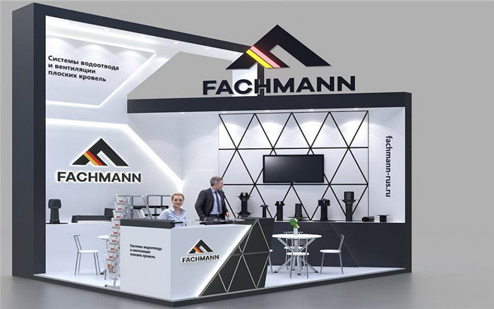 FACHMANN-展覽設計布展