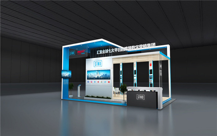 上海物聯(lián)網(wǎng)展位設(shè)計(jì)-SLNO