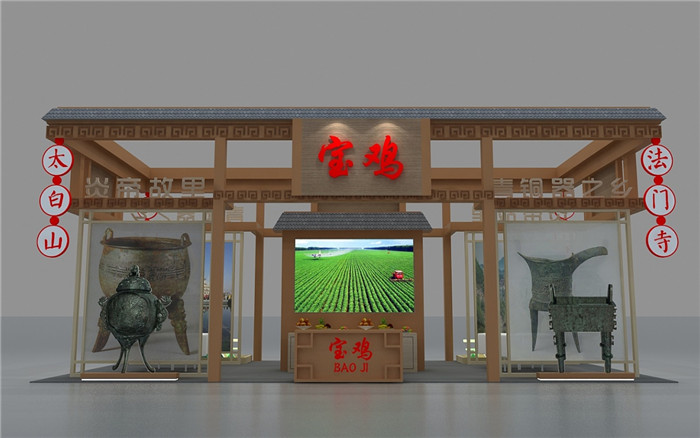 廣州旅游展會設計-寶雞