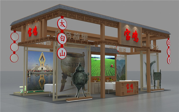 廣州旅游展會設計-寶雞