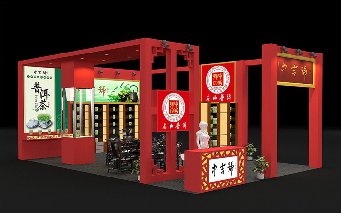 北京茶博會展位設(shè)計-中吉號