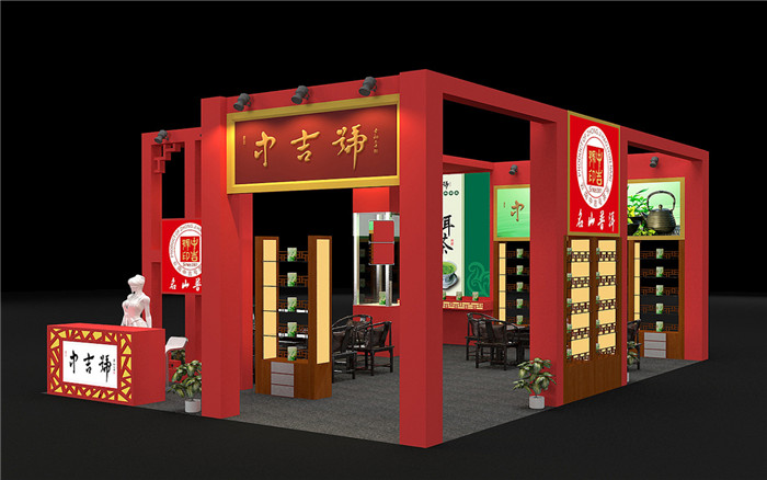 北京茶博會展位設(shè)計-中吉號