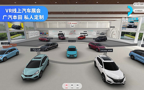 線上汽車展會_廣汽本田云展廳車型_網(wǎng)上VR車展展覽展示
