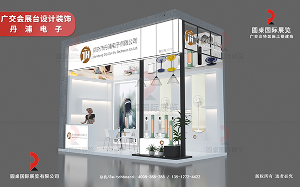 展覽展臺設計搭建的電力需求是怎么規(guī)劃？