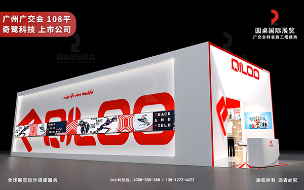 美博會展臺設(shè)計搭建公司是否提供定制化服務(wù)？