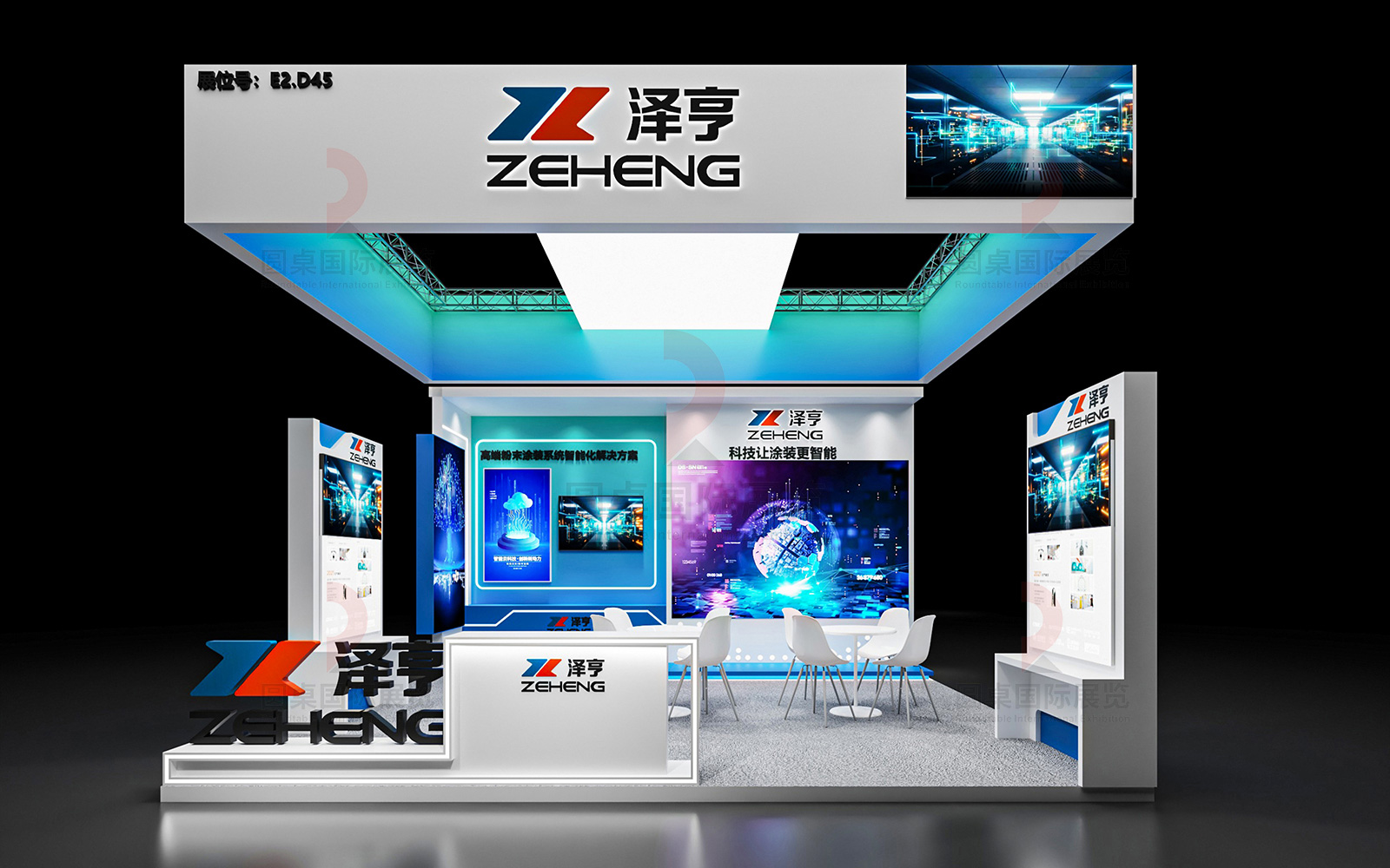 廣州展臺(tái)設(shè)計(jì)施工圖片