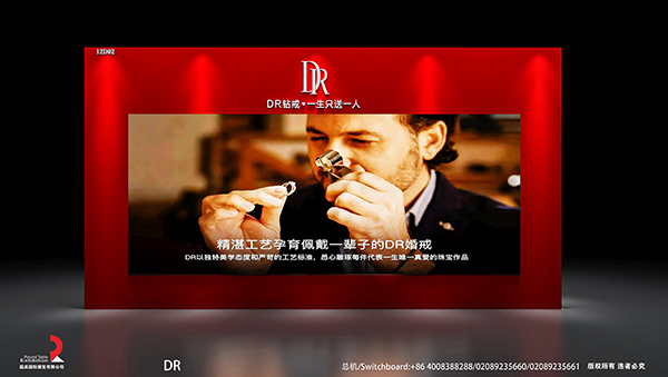 深圳婚博會(huì)展覽設(shè)計(jì)-DR鉆戒