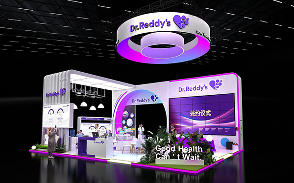 進博會展會搭建-Dr. Reddy's 瑞迪博士