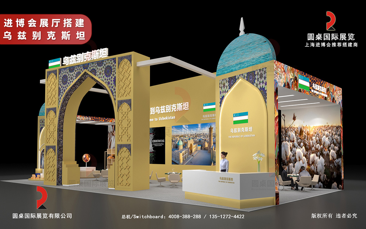 深圳展位設(shè)計(jì)