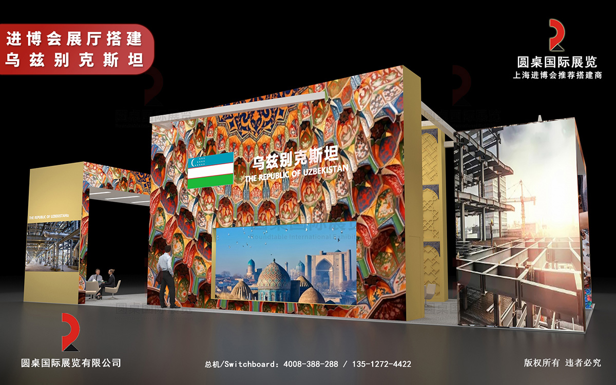 進博會展廳搭建圖片