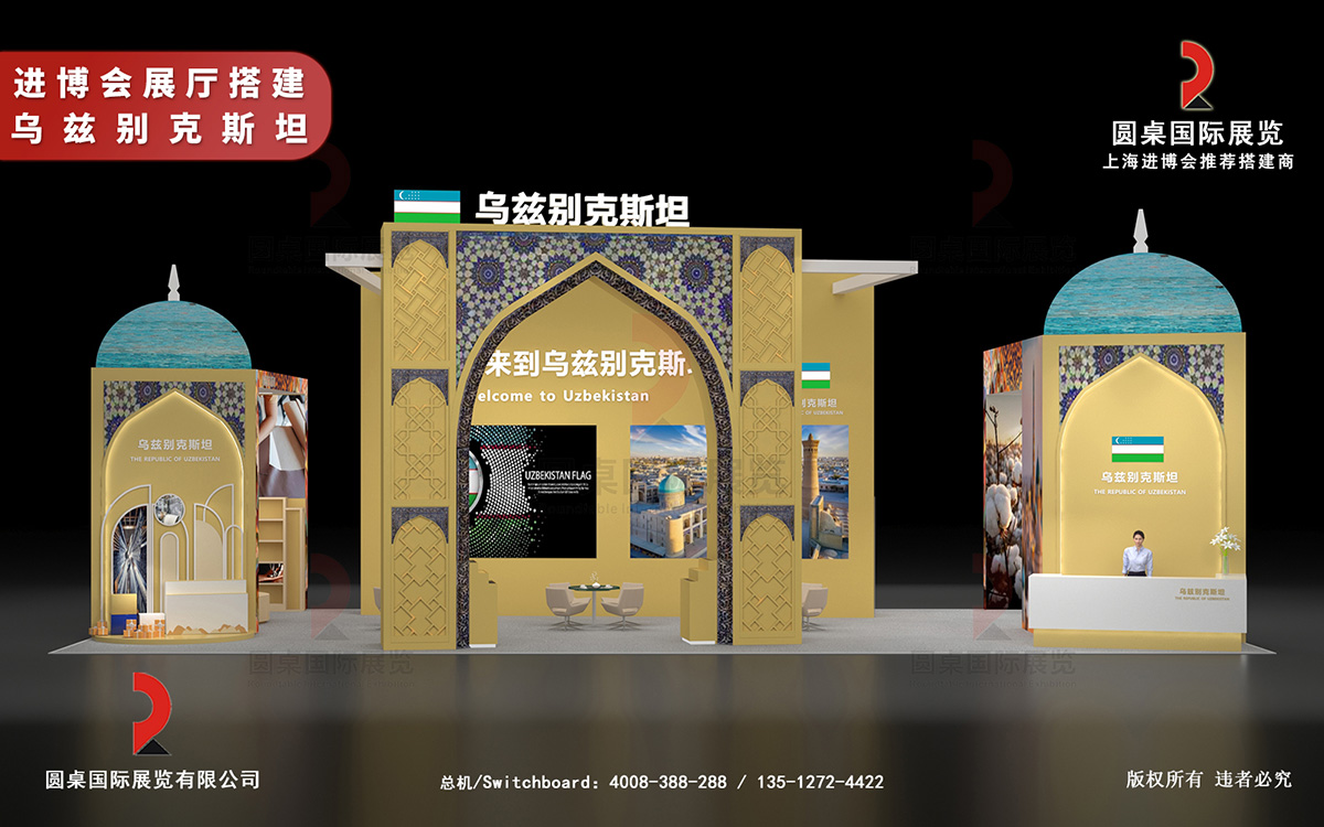 進博會展廳搭建圖片