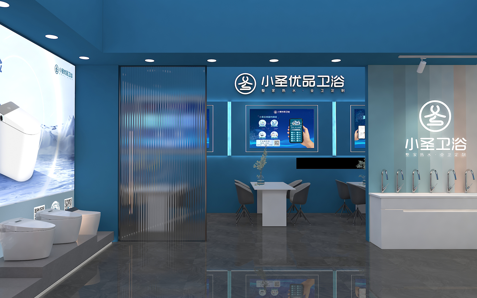 廣州衛(wèi)浴展會設(shè)計圖片
