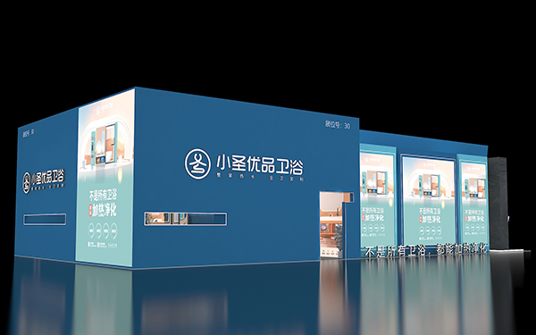 廣州衛(wèi)浴展會設計-小圣優(yōu)品衛(wèi)浴