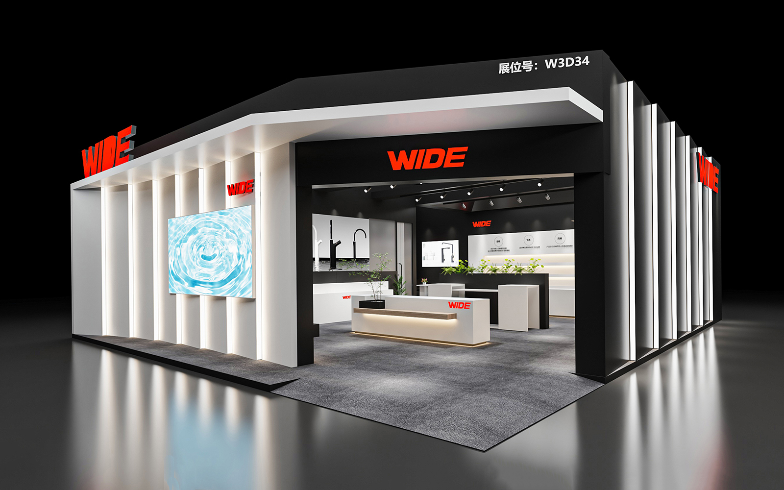 上海衛(wèi)浴展會設計圖片