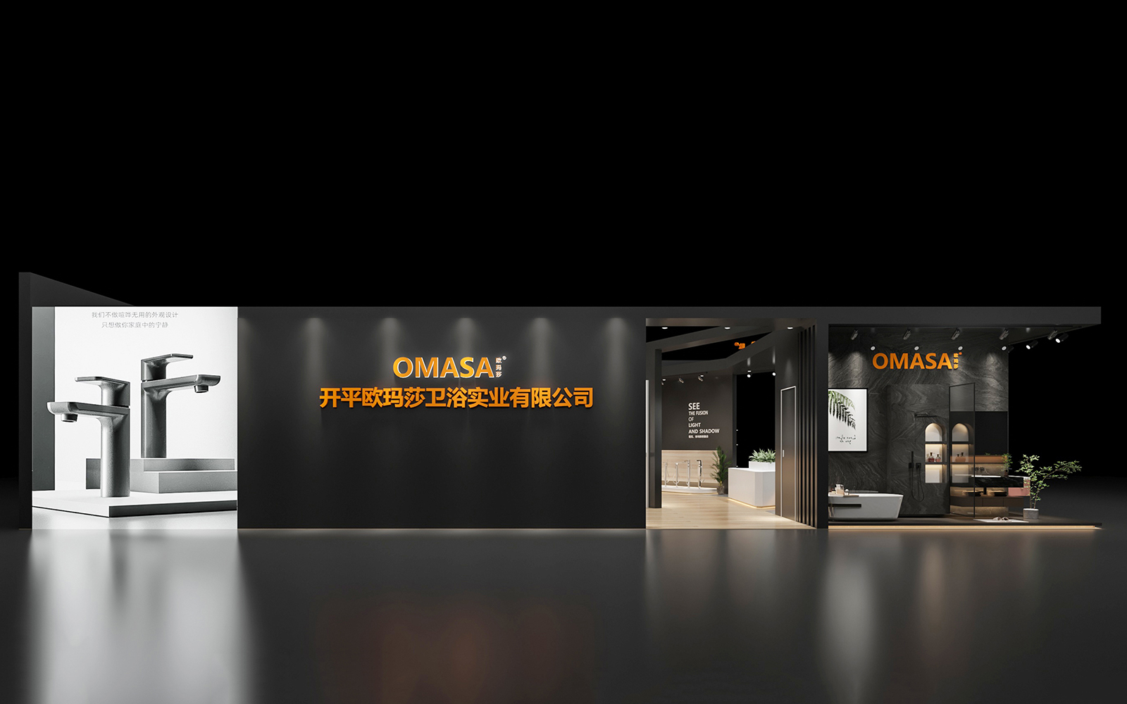 展覽展會搭建