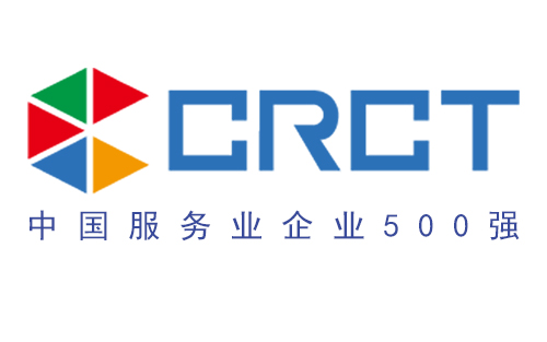 中鐵集裝箱