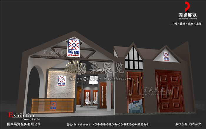 紹興展館設(shè)計