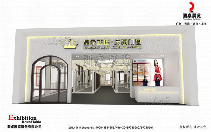 紹興展館搭建