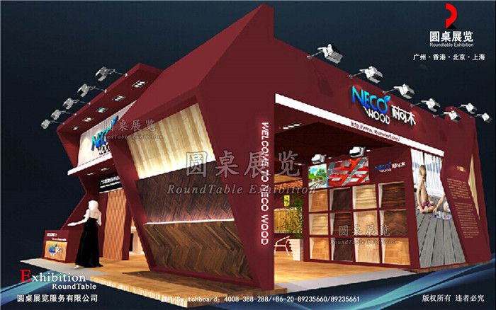 義烏展覽搭建