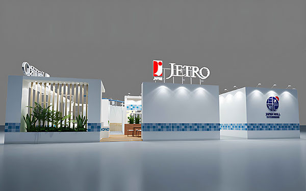 進(jìn)口博覽會(huì)展臺(tái)搭建-JETRO