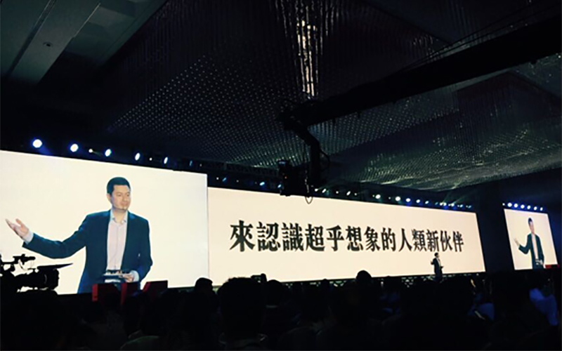 圓桌展覽公司在奇點創(chuàng)新者峰會