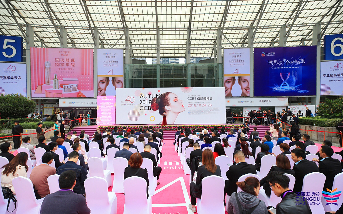 成都美博會(huì)附近展會(huì)布置公司電話地址