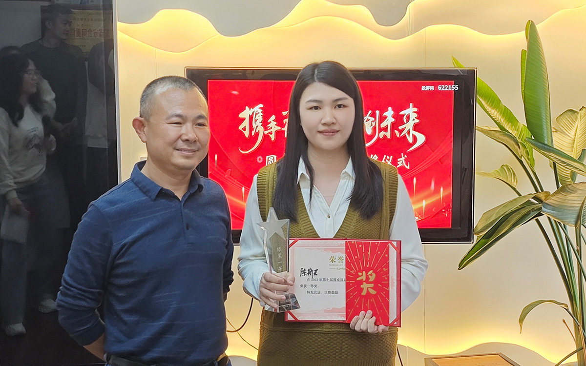 圓桌綠裝獎(jiǎng)（RTEP）一等獎(jiǎng)?lì)C獎(jiǎng)
