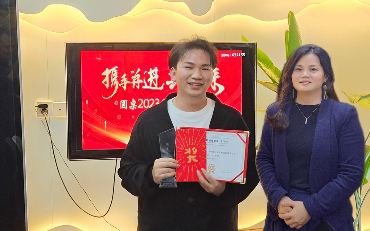 圓桌綠裝獎(jiǎng)（RTEP）二等獎(jiǎng)?lì)C獎(jiǎng)