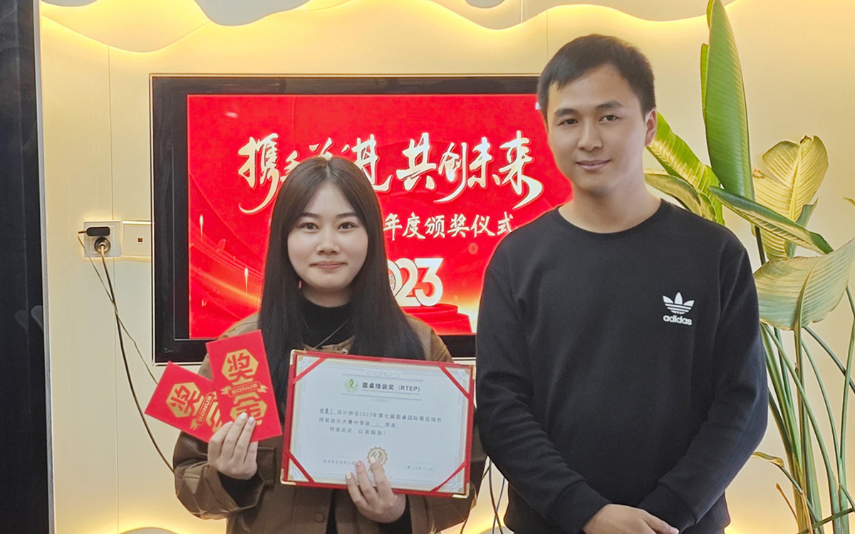 圓桌綠裝獎(jiǎng)（RTEP）三等獎(jiǎng)?lì)C獎(jiǎng)