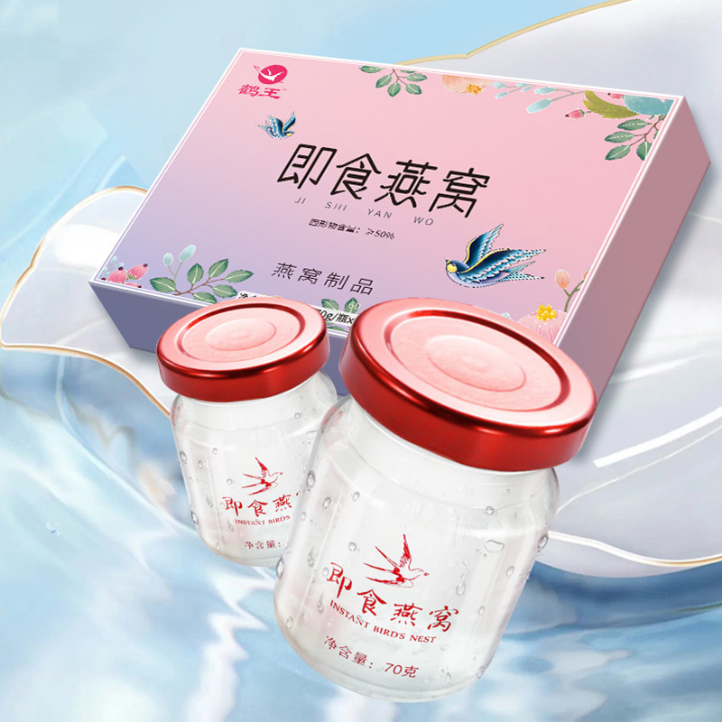 2023年圓桌國(guó)際展覽有限公司的即食燕窩禮品