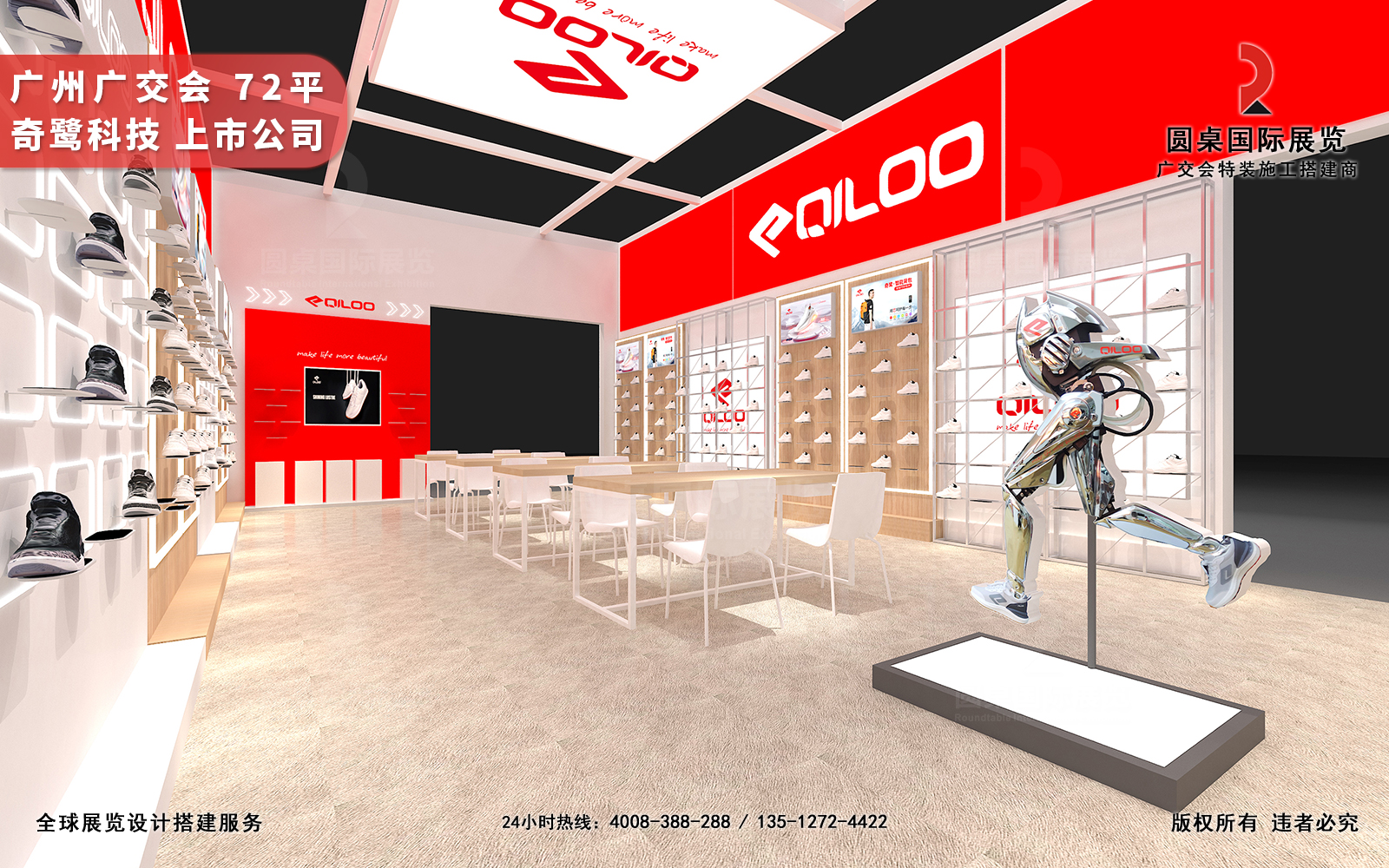 精湛工藝，打造廣交會(huì)設(shè)計(jì)精品
