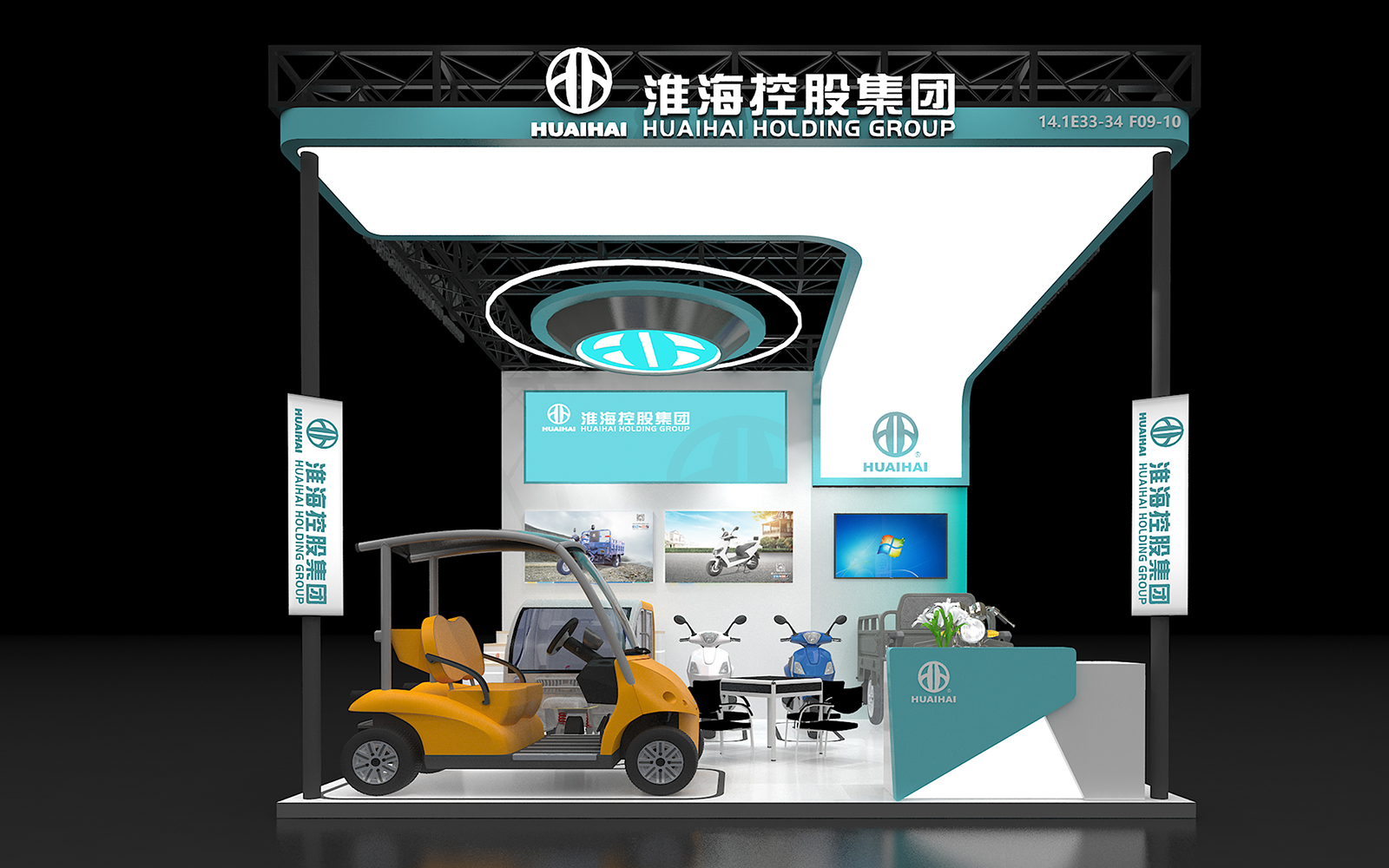 第135屆廣交會(huì)展位設(shè)計(jì)搭建圖片