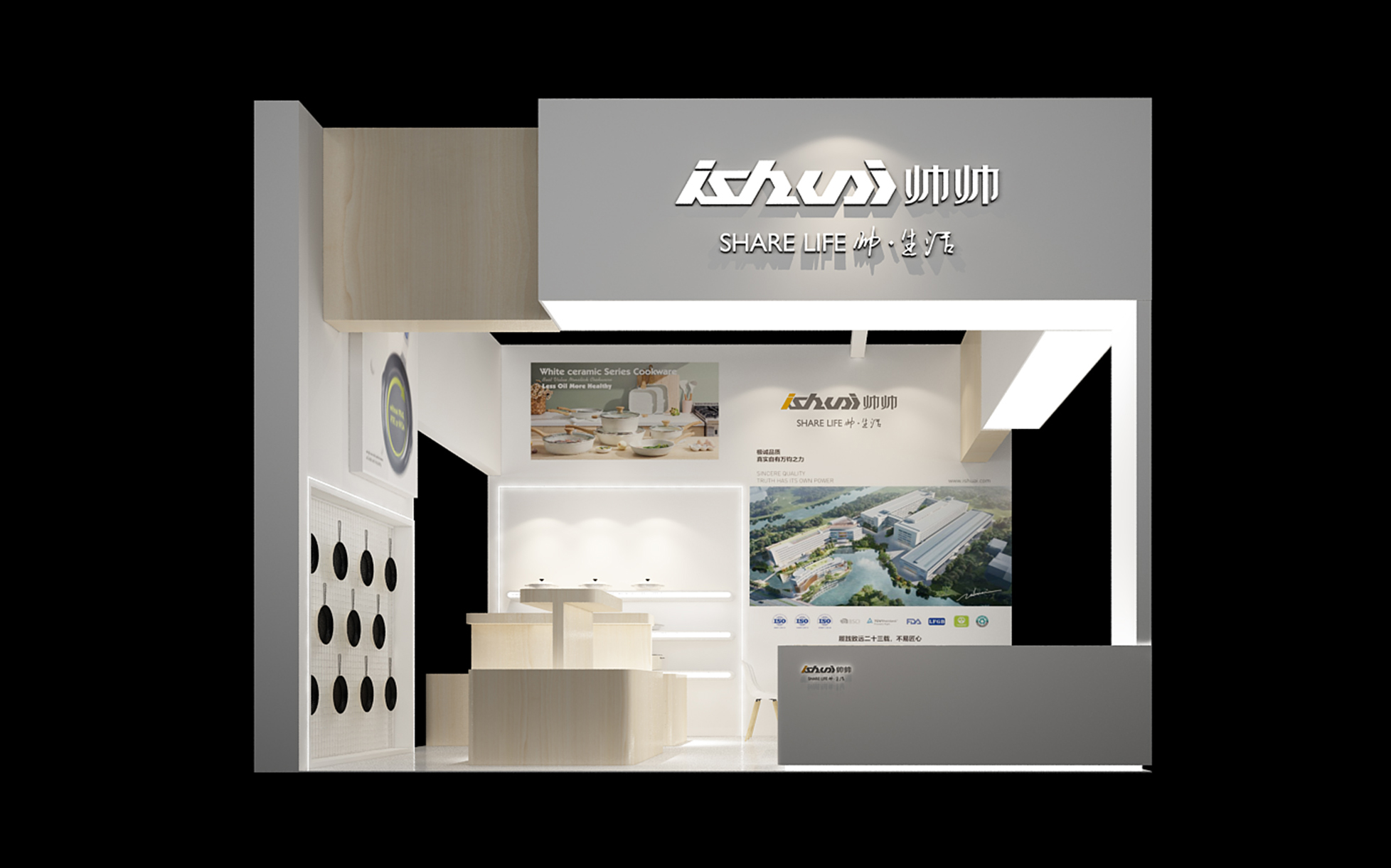 帥帥電器的第135屆廣交會(huì)展位設(shè)計(jì)搭建圖片