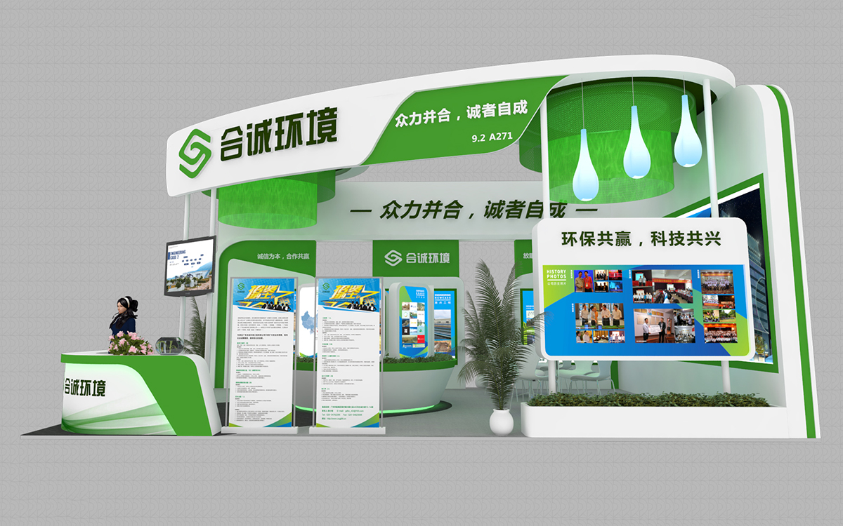 環(huán)保材料在展臺(tái)設(shè)計(jì)搭建中的體現(xiàn)