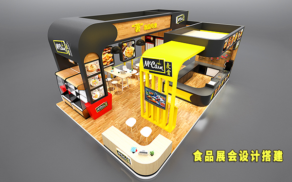 食品展會(huì)設(shè)計(jì)搭建需要哪些功能區(qū)？