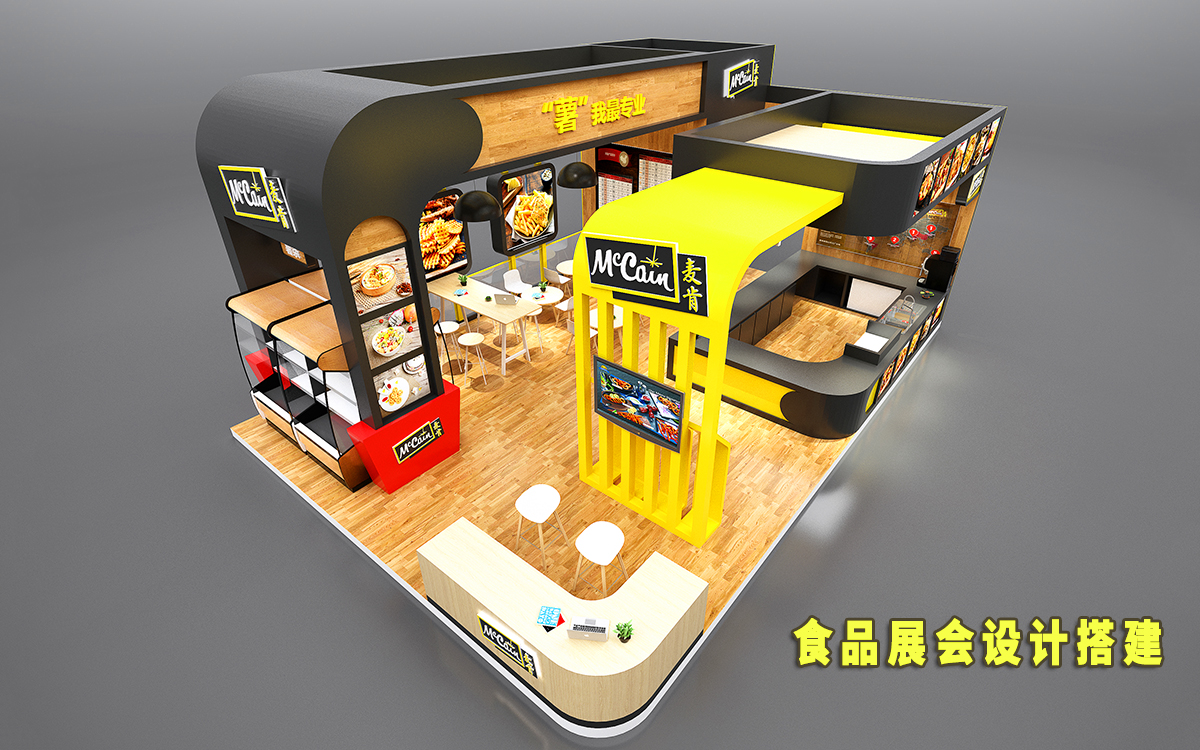 食品展會設(shè)計搭建需要的功能區(qū)