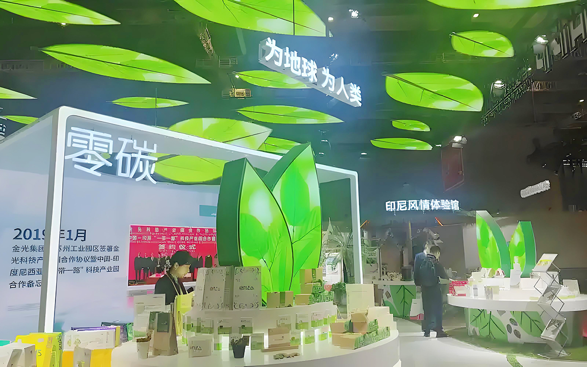 綠色環(huán)保展臺(tái)設(shè)計(jì)搭建的核心理念